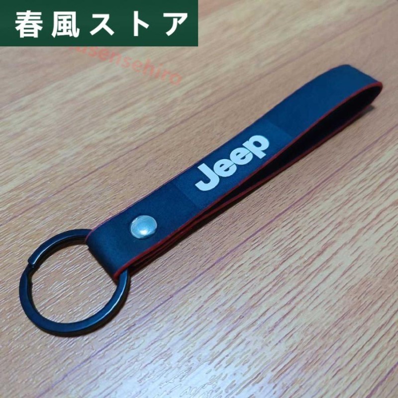 Jeep キーホルダー レッドライン□クライスラージープ ラングラー グランドチェロキー コンパス レネゲード コンパス | LINEブランドカタログ