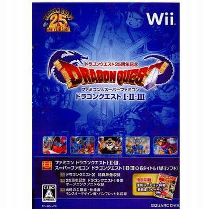 中古】ファミリーコンピュータ ドラゴンクエスト 3 Ⅲ 脂っこく