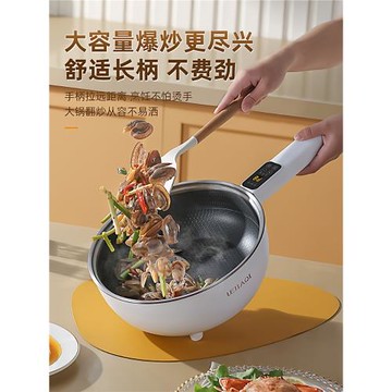 電炒菜炒鍋多功能不粘電煮鍋家用電鍋煲湯鍋蒸煮炒煎電火鍋一體鍋