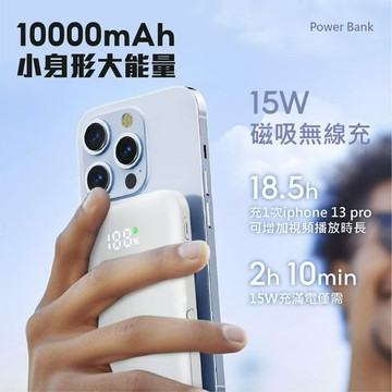 ONAIR Q15 10000mAh 20W 雙孔輸出 支架式磁吸無線行動電源(無線/磁吸)