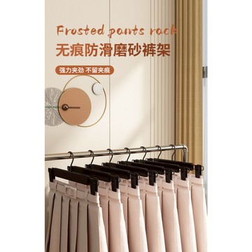 無痕磨砂褲架  彩色磨砂衣架  可伸縮褲夾  塑膠褲夾  服飾店衣架 台灣現貨 台灣出貨(蝦皮代開發票)