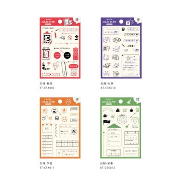 ［SUMI選物］BGM 印章 手帳印章 BGM 紀錄·學習CSK011 水晶印章 日常系列透明印章 手帳用品 手帳