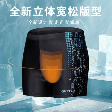 ✨壹灣出貨✨【精品男裝】泳褲男生防尷尬寬鬆新款男士遊泳褲泳帽泳鏡三件全套泳衣裝備