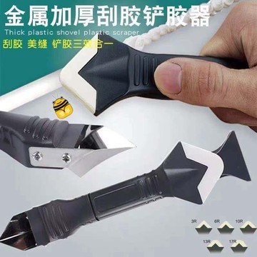免運🌱刮膠器 鏟膠器 抹平刮板玻璃膠刮膠刮牆角打膠修邊清除神器美縫工具ｓｕｐ
