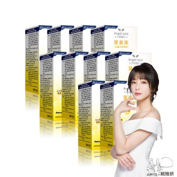 Angel LaLa 天使娜拉_Kemin葉黃素複方軟膠囊x10盒(30粒/瓶)