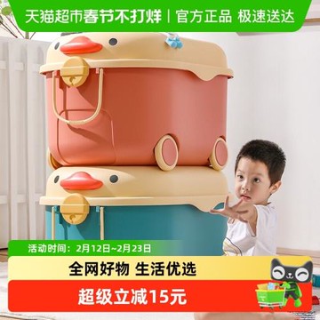 星優兒童玩具收納箱家用整理箱萌趣鴨子儲物箱寶寶衣服整理儲物盒