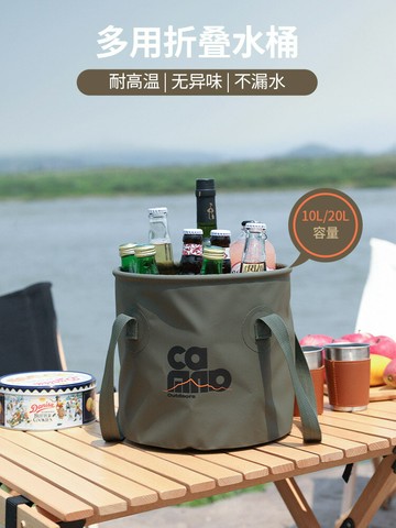 戶外折疊水桶露營野餐便攜式旅行水盆洗臉盆洗衣袋家用泡腳桶20L