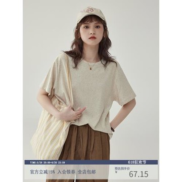 「北島AMUU」日系復古百搭顯瘦短袖t恤夏季新款純棉簡約體恤上衣