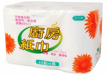 【史代新文具】百吉 廚房紙巾 (60張/6卷/8袋/箱)
