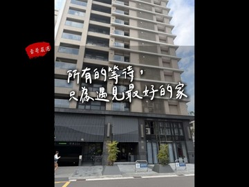 【豪哥嚴選】R14捷運|巨蛋瑞豐|三房平車｜高雄市左營區南屏路