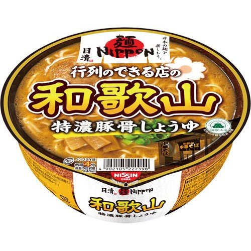 日清食品 日清麺ＮＩＰＰＯＮ　和歌山特濃豚骨しょうゆ１２食