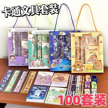 🎀樂貝兒熱賣🎀兒童獎品 伴手禮 文具禮盒 兒童文具禮品套裝幼兒園小學生開學季全班獎勵小禮品