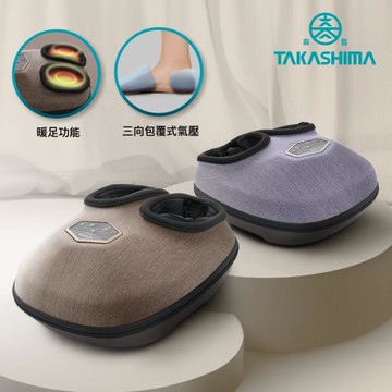 TAKASHIMA 高島 美足時間 (氣壓/滾輪/震動/溫熱/M-8812)