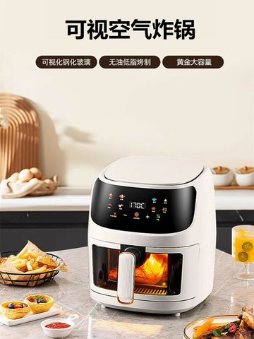 110V220V可視多功能空氣炸鍋家用智能大容量電炸鍋香港臺灣壘德株【北歐家居生活】