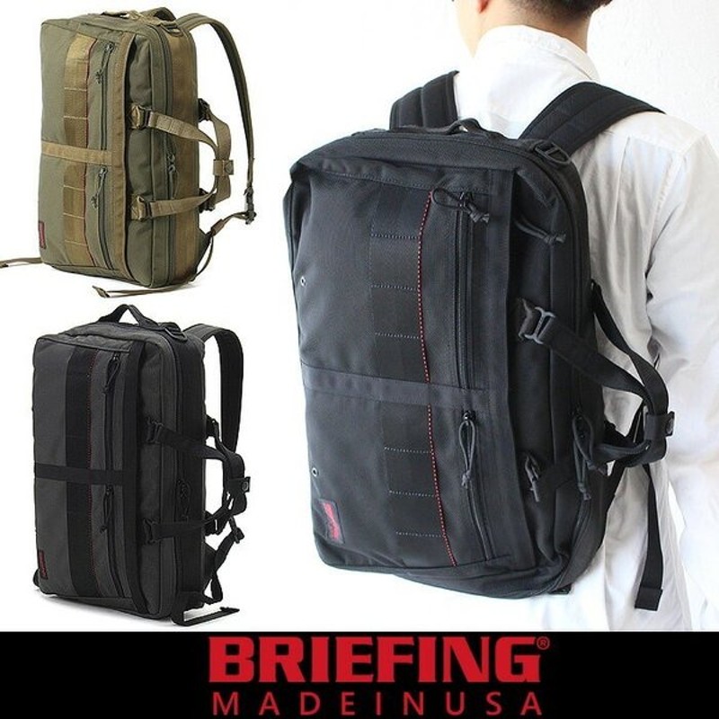 直販限定 未使用 BRIEFING 3way C-3LINER BRF - avante.org.br