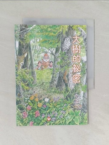 【書寶二手書T1／兒童文學_UU7】【好好讀小學堂】早安森林2.大樹的祕密_張哲銘