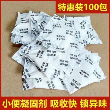 🏅台灣🏅12H小便凝固劑車載尿壺防溢漏除味防臭固化劑戶外露營液體速凝固化劑