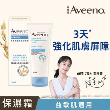 Aveeno艾惟諾 燕麥益敏修護保濕霜200ml