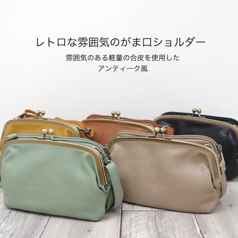 ポルトガルParfois★がま口ショルダー ユニークなお洒落キャメル お財布ショルダー キャメル レディース お財布ポシェット 縦型