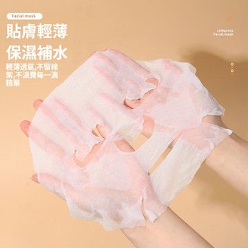 一次性面膜 100入60元 壓縮面膜紙 面膜 糖果面膜 壓縮面膜 面膜紙 保濕補水 蠶絲面膜 面膜粒 純棉 拋棄式 面膜