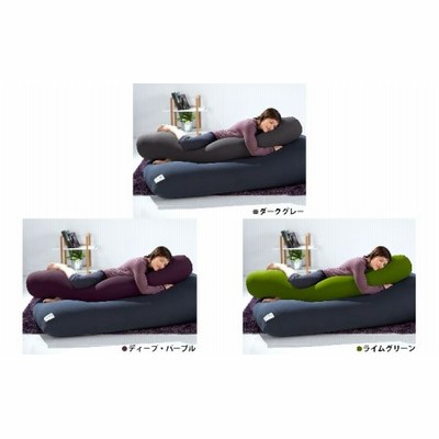 ヨギボー Yogibo ダブル マックスカバー付き ダークグレー-