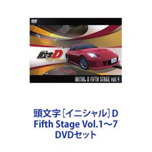 頭文字 D Fifth Stage Vol.1~7