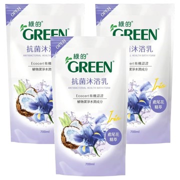 GREEN 綠的 抗菌沐浴乳補充包 鳶尾花精萃 植萃配方 提升抗菌效果 植物潔淨成分 溫和清潔 自然保濕因子 保持水潤  700ml  3包