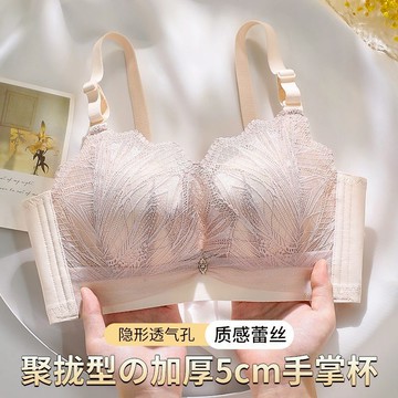 新款 加厚墊5cm內衣 抹胸防走光無痕無鋼圈集中爆乳內衣  超深事業線上薄下厚透氣舒適效果好 造溝神器小胸救星