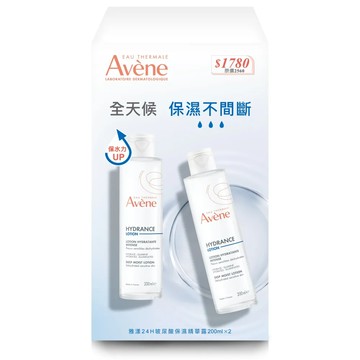 Avene雅漾 24H玻尿酸保濕精華露 二入組