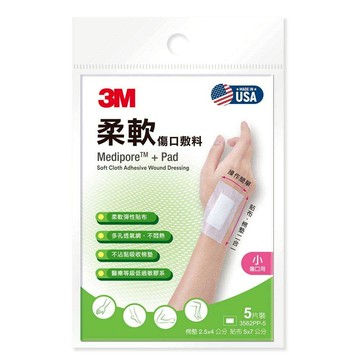 3M 柔軟傷口敷料 小傷口適用 3562PP-5 (5片/包)【杏一】