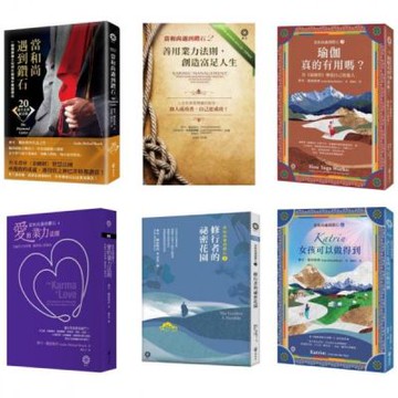 當和尚遇到鑽石套書（6冊）【城邦讀書花園】