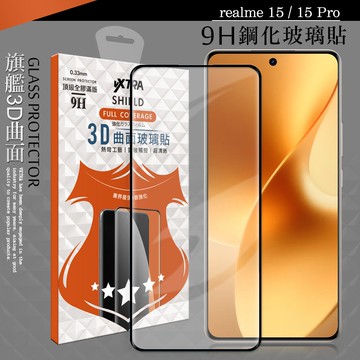 【VXTRA】全膠貼合 realme 15 / 15 Pro 3D滿版疏水疏油9H鋼化頂級玻璃膜(黑)