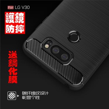 LG V30手機殼V30+拉絲手機套H930磨砂邊框鏡頭保護套散熱防摔軟殼