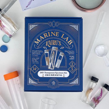 DIY手作 透明標本製作組 禮盒 Kairu Marine Lab 共四款