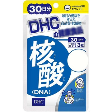 日本產地直送🚀台灣現貨免運 DHC 核酸DNA 30日份