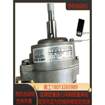 德國sew編碼器es1c全新原裝og72dn1024ci