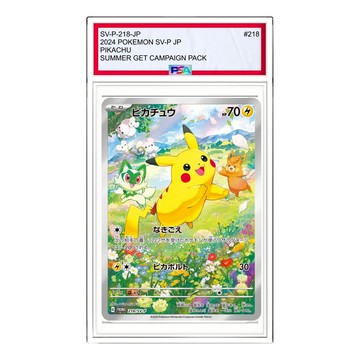Pokemon Pokemon Card Summer is Here! Get a Promo Card Campaign! [SV-P 218] 'Pikachu P'