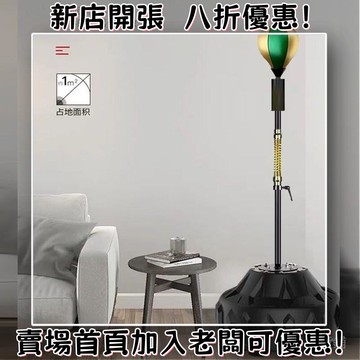 拳擊反應球訓練速度球拳靶專業散打立式不倒翁室內拳擊訓練器材 拳擊沙包 拳擊靶 沙包 沙包袋 泰拳 拳擊沙袋 免打孔 踢靶