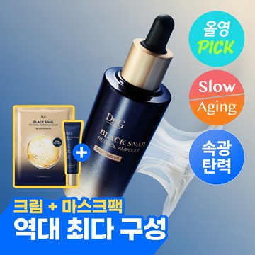 Dr. G Black Snail Retinol Ampoule 50ml Set (+Cream 20ml+Wrinkle Mask Sheet 1ea)