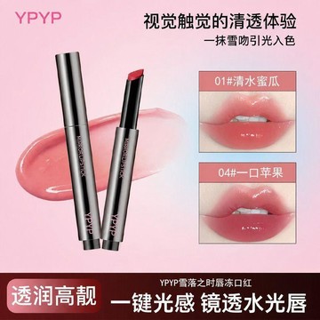 ✨臺灣出貨✨【kekemood】純欲感玫瑰灰粉色水光滋潤顯白口紅不沾杯不掉色