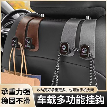 臺灣出貨⭐免運⭐汽車座椅背掛鈎車內多功能隱藏翻毛皮金屬掛鈎車載後座置物小掛鈎adsq