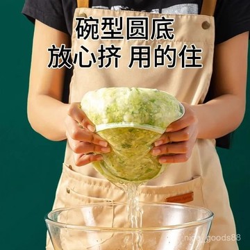 擠餡袋 擠水器 擠菜餡 豆漿過濾網 蔬菜水果瀝水袋 濾網 瀝水袋 脫水過濾袋 束口抽繩擠餡器 擰水壓菜 過濾袋 0601