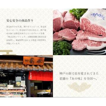 ふるさと納税 神戸の老舗精肉店が厳選！神戸ビーフ サーロインステーキ4枚 兵庫県神戸市