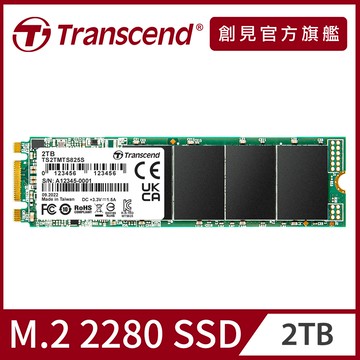 Transcend 創見 MTS825S 2TB M.2 2280 SATA Ⅲ SSD固態硬碟 (TS2TMTS825S)