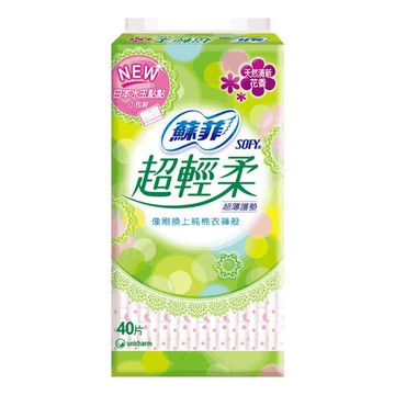蘇菲 超輕柔 超薄護墊 天然清新花香 40片