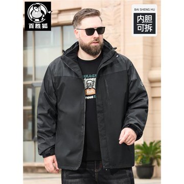 百勝狐夾克男外套秋冬加肥加大碼胖子抓絨可脫卸內膽兩件套茄克衫