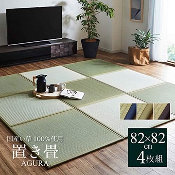 免運 AGURA 日本製 拼接 榻榻米 地墊 82x82cm 4片組 藺草 涼席 草蓆 巧拼 地鋪 抗菌 防臭