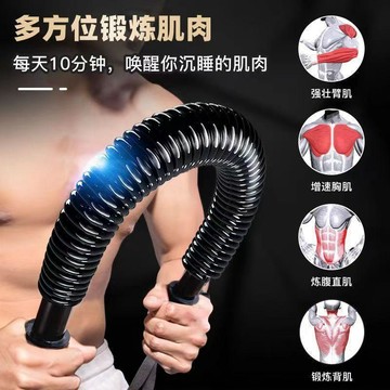 下殺價 手慢無⚡臂力器 臂力棒 彈簧棒 握力棒 腹肌臂力棒 雙簧 二頭肌 腹肌 胸肌 伏地挺身 健肌器 美腿器 重訓 健