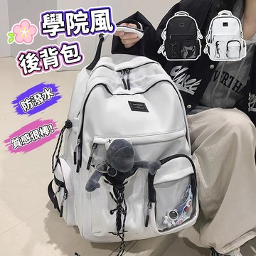【BiuBiu】免運🥇日系ins背包 後背包 書包 學生書包 防水後背包 旅行背包 筆電包 電腦包 背包 背包女 登機包