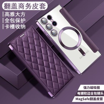 適用三星s25手機殼s24ultra小香風s24+翻蓋式保護套s23FE全包防摔硅膠plus皮套A55電鍍透明magsafe磁吸圈充電